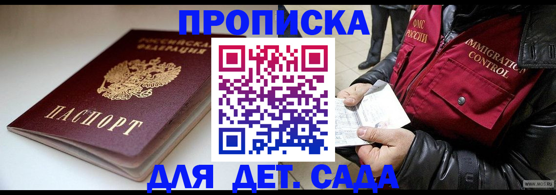 регистрация в Коврове