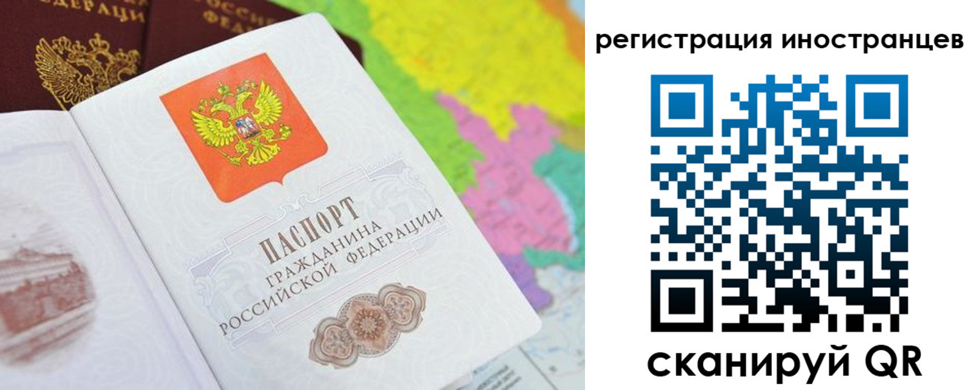 временная регистрация поиск в Коврове