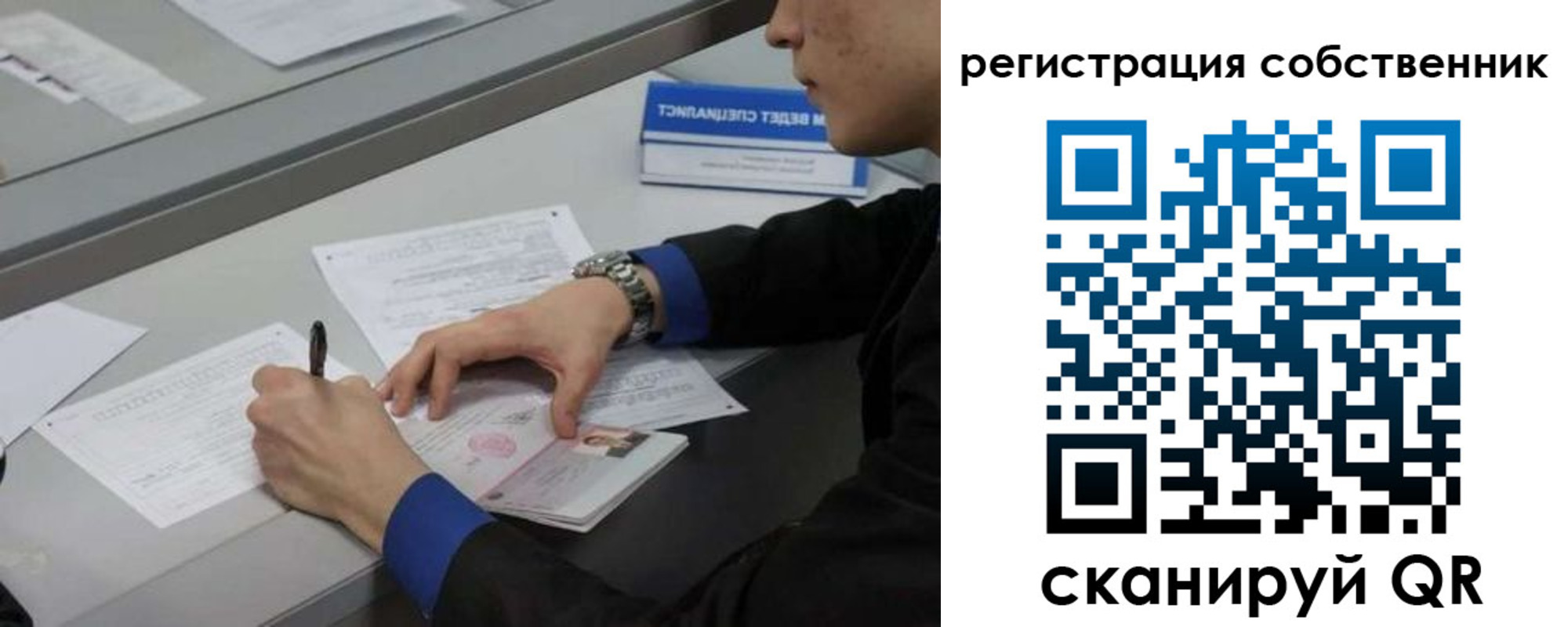 найти адрес прописки в Коврове