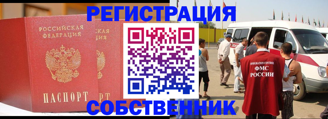 найти адрес прописки в Коврове