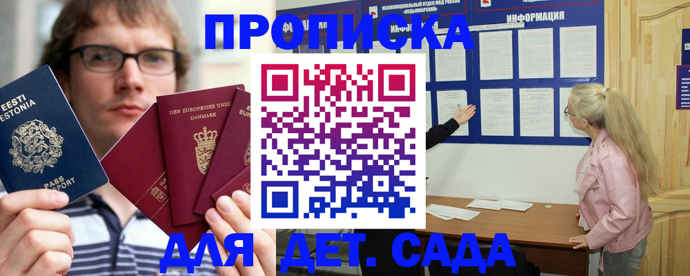 найти адрес прописки в Коврове