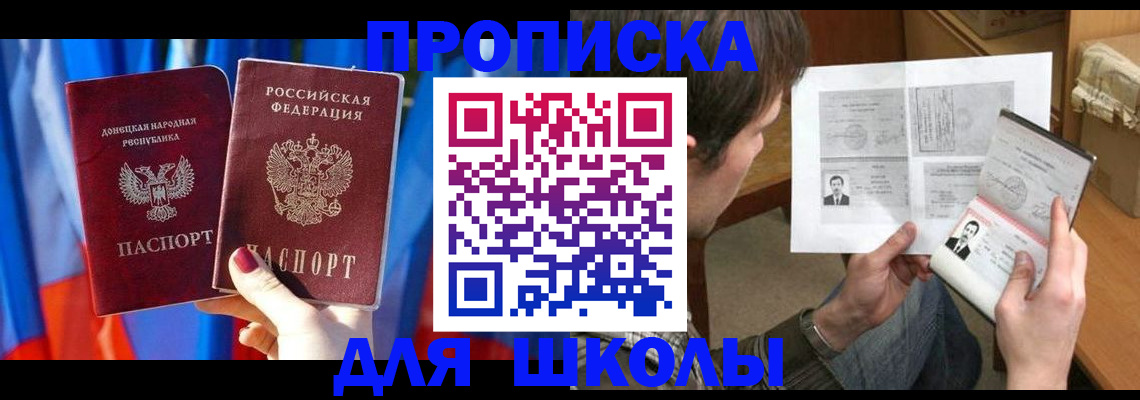 миграционный учет в Коврове