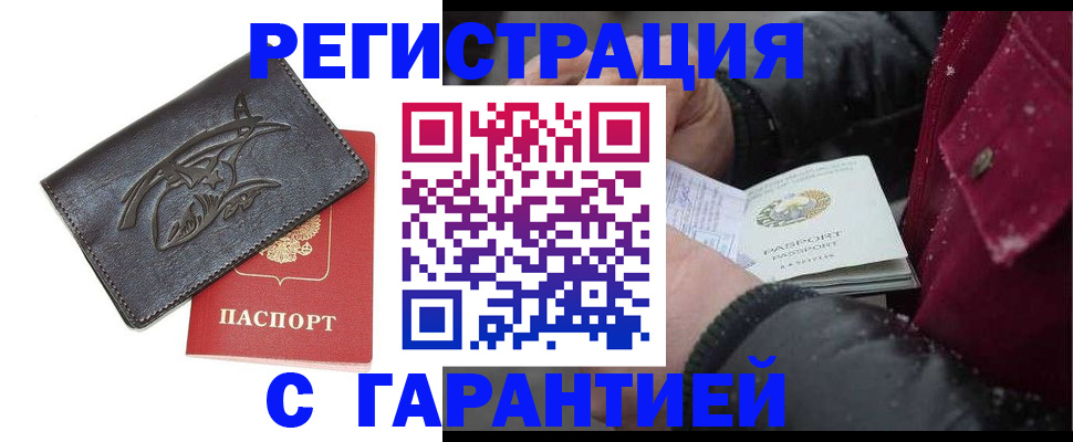 регистрация для дет. сада в Коврове