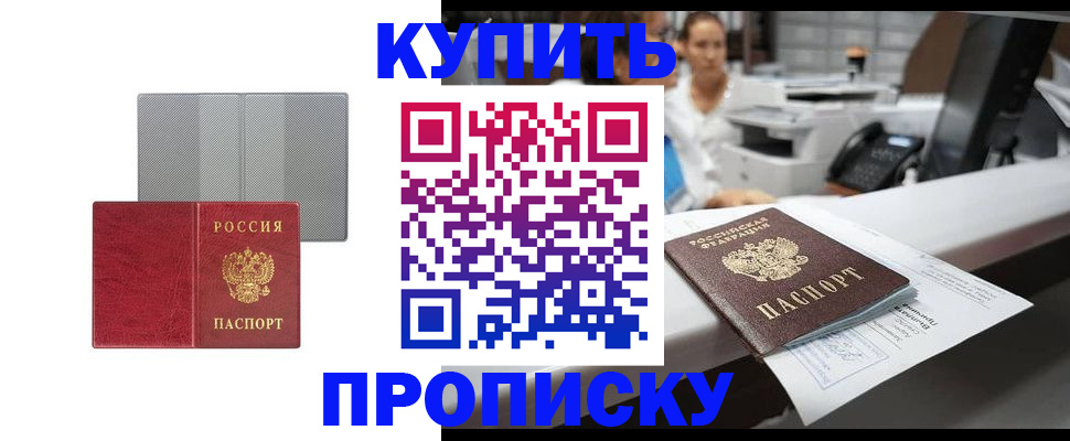 миграционный учет в Коврове