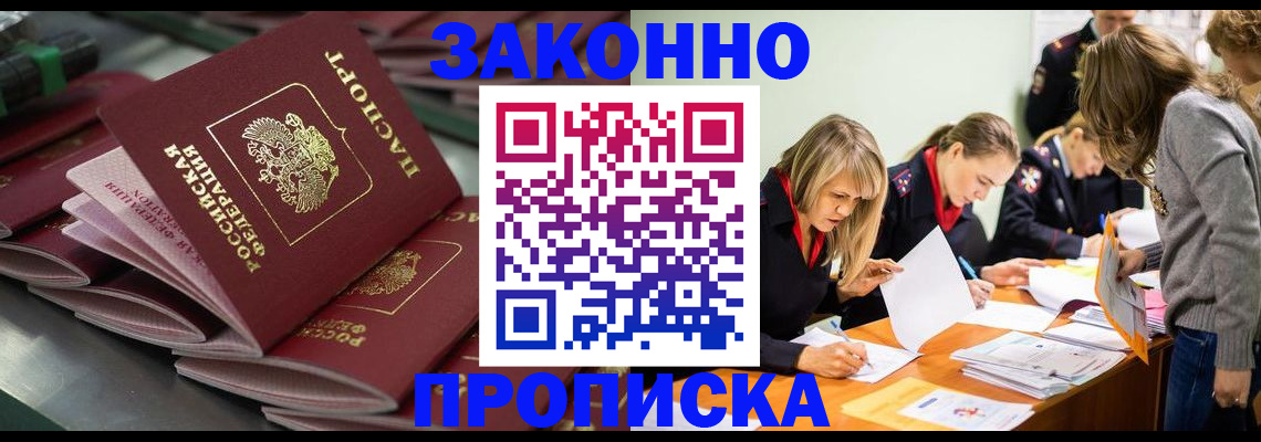 миграционный учет в Коврове
