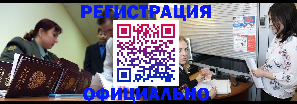 найти адрес прописки в Коврове